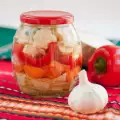 Pickled Royal Vegetables
