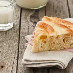 Sofia-Style Phyllo Pastry Pie