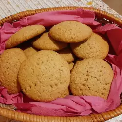 Cookies For Kids with Brown Sugar