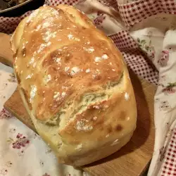 Gluten-Free Bread with Turmeric