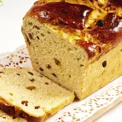 Butter Bread Loaf with Vanilla