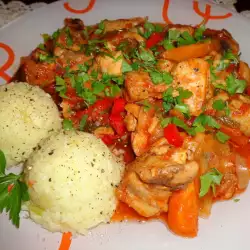 Rice Dish with Chicken