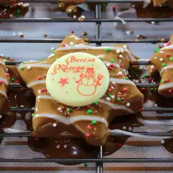 Christmas Gingerbread Cookies