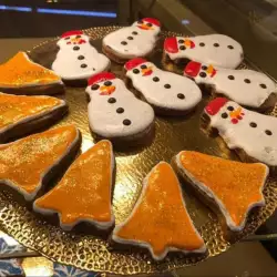 Christmas Cookies with Flour