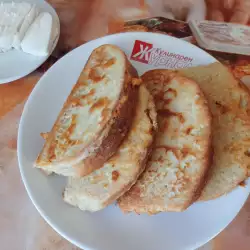 Turkish-Style Eggy Bread
