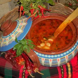 Bean Stew with Peppers
