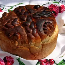 Easter Ritual Loaf