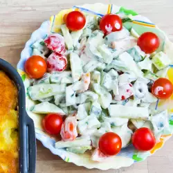 Salad with Cherry Tomatoes