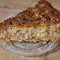 Turkish Pastry with Kadaif