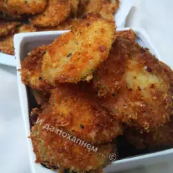 Hot Appetizer with Parmesan