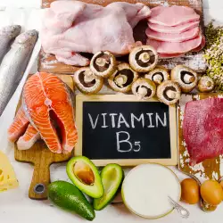 Daily Intake of Vitamin B5