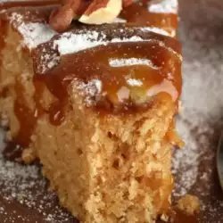 Caramel Pastry with Powdered Sugar