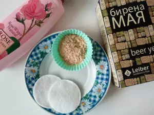 Cleansing Face Mask with Brewers Yeast