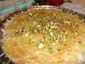 Kanafeh (Easy Version)