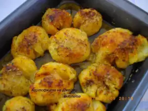 Jamie`s Roast Potatoes