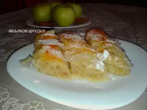 Syruped Apple Strudel