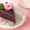 Australian Chocolate Cake